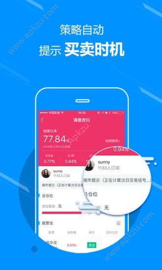 联美app图2