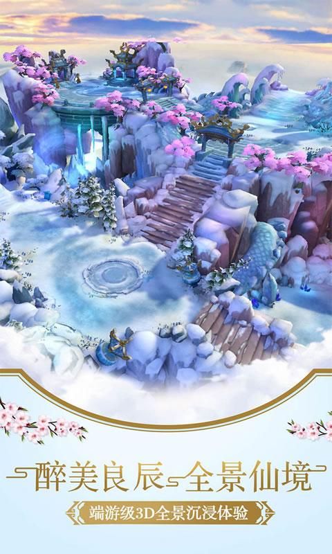 魔兽神话循环圈rpg攻略最新完整版  v1.0图1