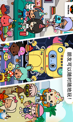 托卡生活世界新增清晨面包房安卓版下载  v1.45图3