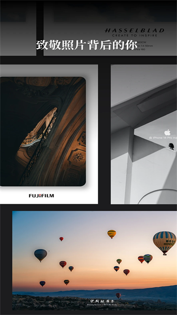 边框水印大师免费版图2