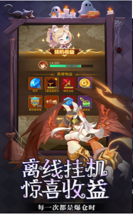 神灵战纪闪烁之光手游图2