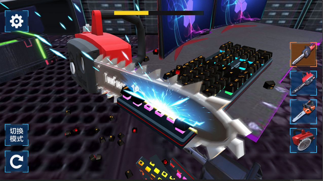 键盘破坏模拟器安卓手机版  v1.0图4