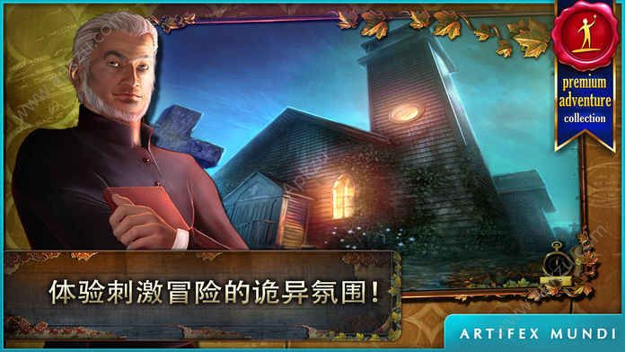 乌鸦森林之谜枫叶溪幽灵安卓免费版  v1.0图4