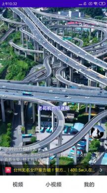 今日小视频极速版红包版app下载  v1.3.0图3