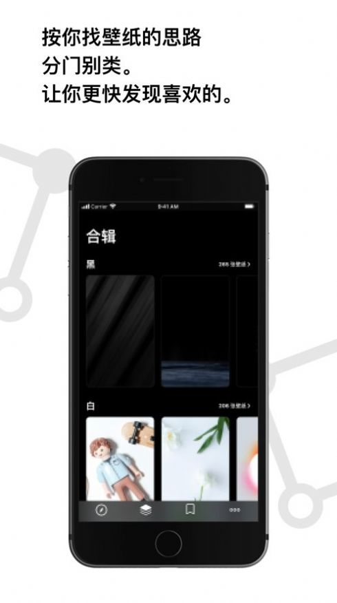Cuto壁纸官网版appios  v2.0图1
