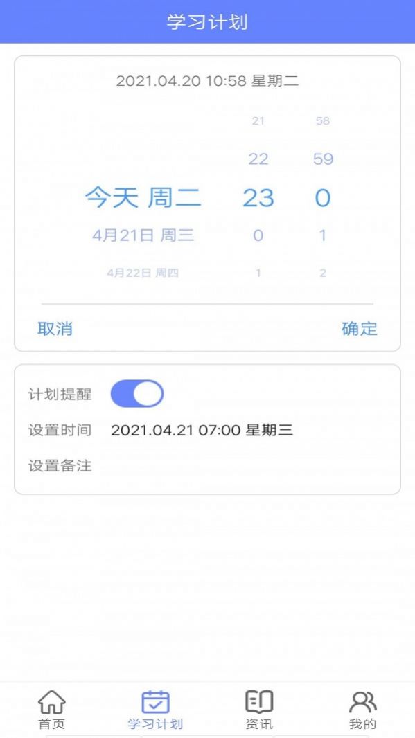 英语题库宝典app官方下载手机版 v1.0图3
