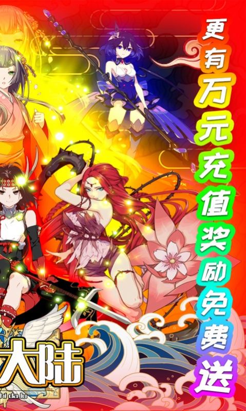 末日王座手游图3