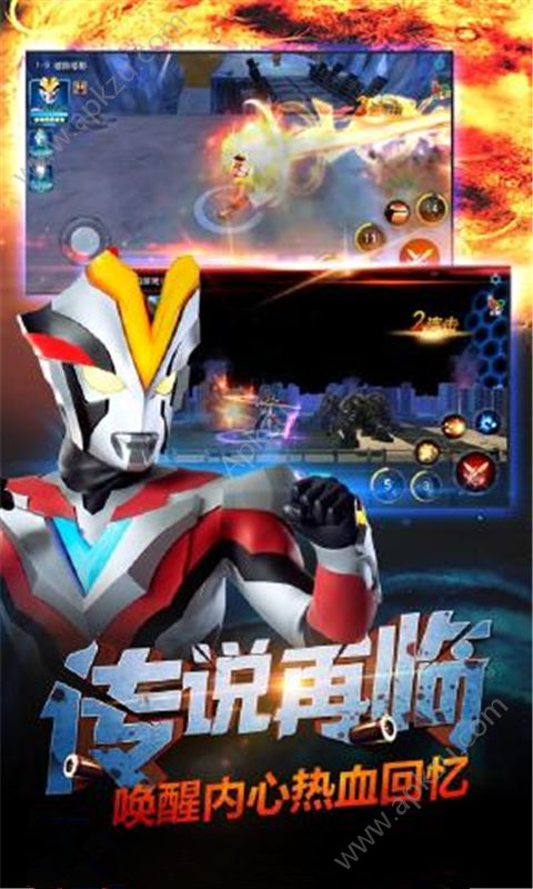 欧布奥特曼格斗游戏完整版  v1.0图1