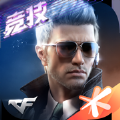 CF手游屠龙刀大战金箍棒官方最新版  v1.0.250.550