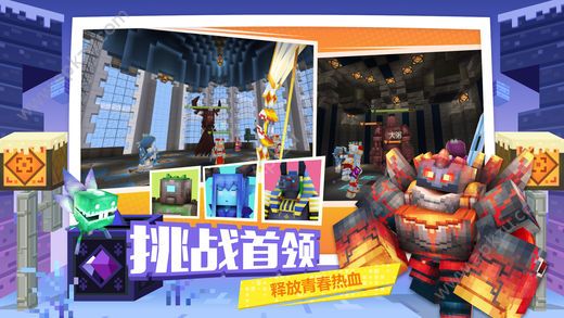 奶块1.7.0.6版本下载安装最新版  v6.3.1.0图2