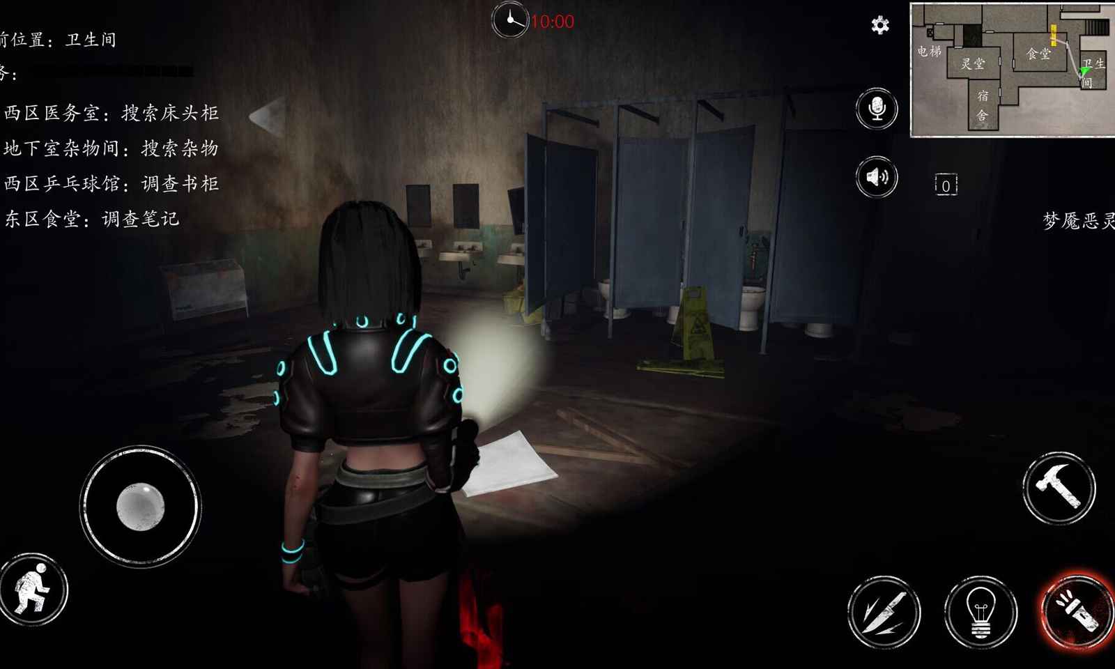 恐惧之间中文免广告版下载  v1.3.0图1