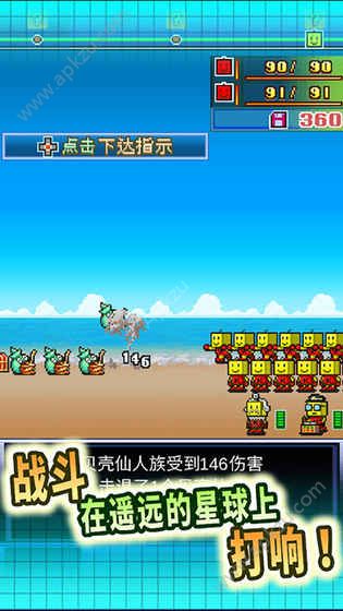 开罗星之开罗君游戏图5