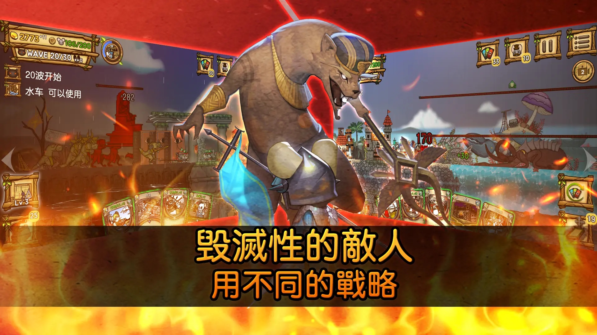 鼠之城邦中文版图4