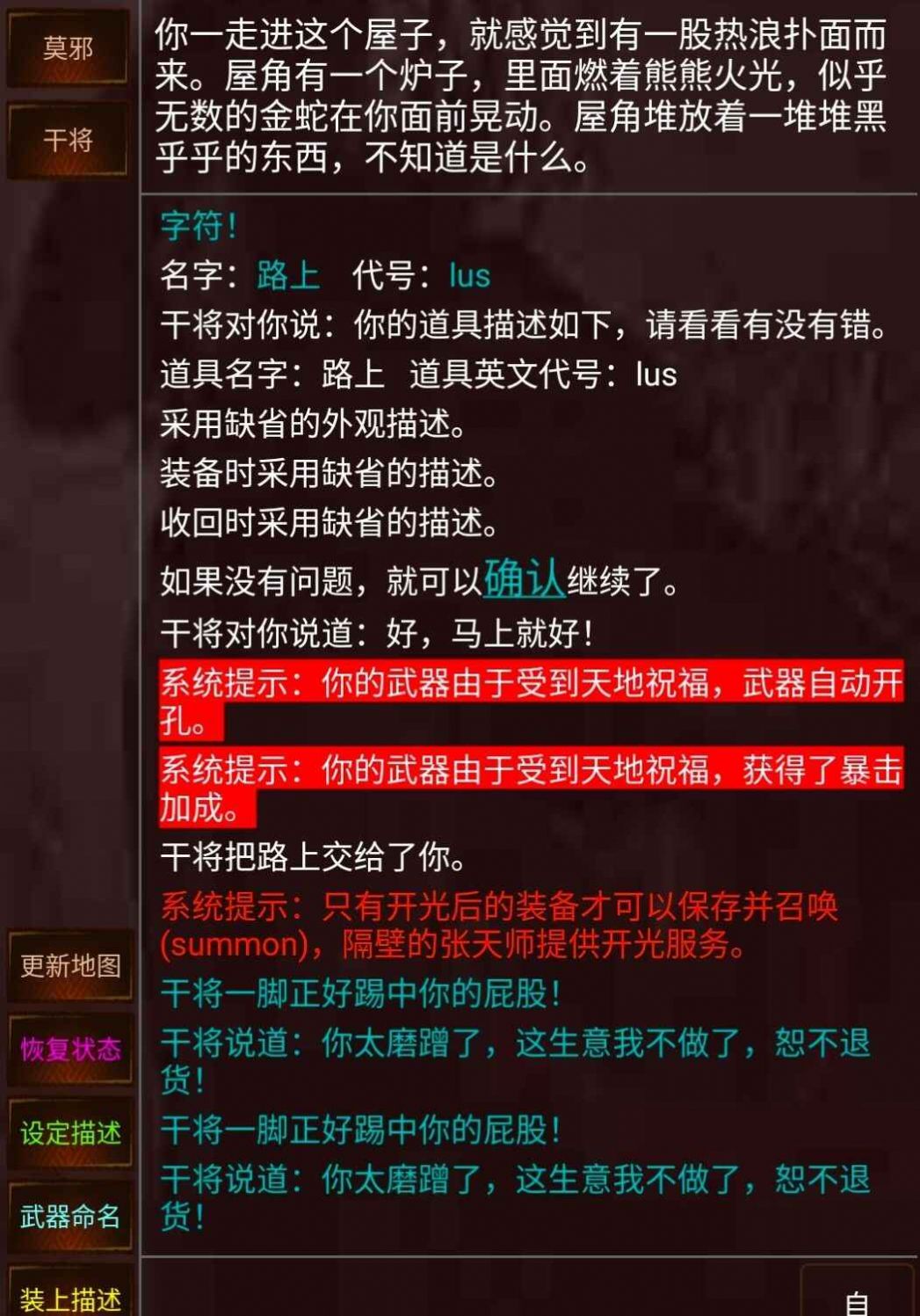 这不是江湖安卓版元宝版 v1.0图3