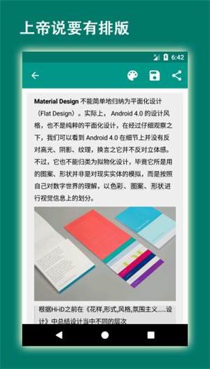 易码短信验证码平台图4