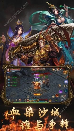 曾志伟代言龙皇传说高爆传奇手游官方腾讯版  v3.1.9图4
