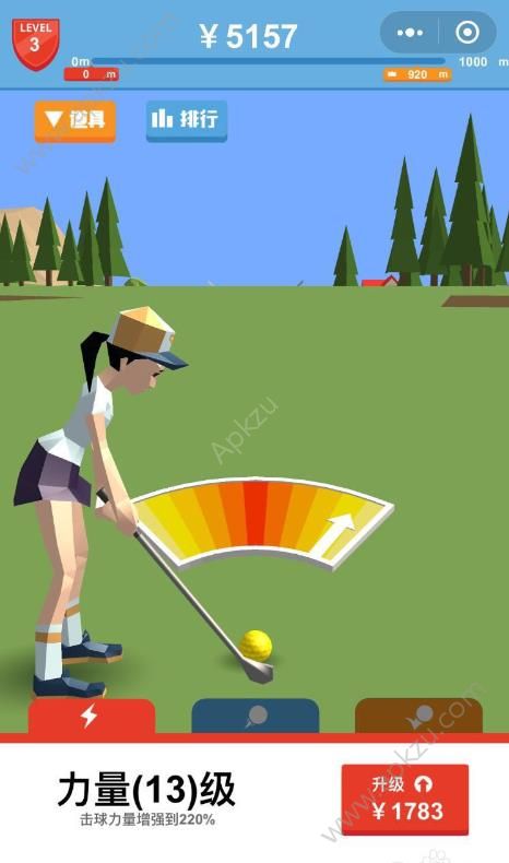 微信超级高尔夫小程序游戏安卓最新版  v1.0图2