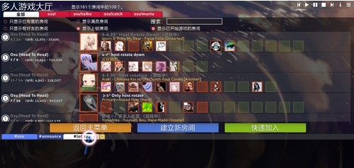 OSU音游手机下载安卓  v2019.704.0图2