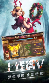 暗夜奇迹安卓版图1