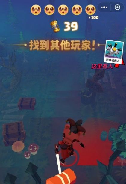 屠夫森林游戏中文版 v1.0图4