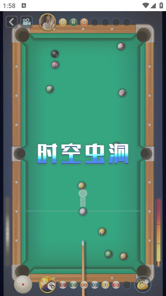 万宁桌球正式版图3