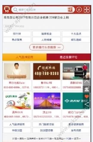 航海购物官网手机版下载app  v1.0图2