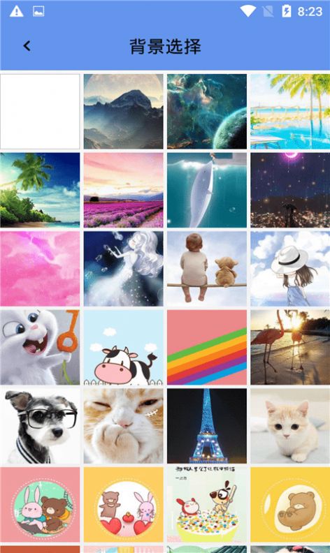 宇星夜间灯app图3