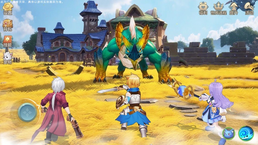 迷你奇幻王国正式版游戏图片1