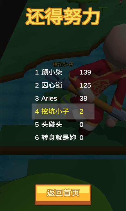 我最后坑了我自己图3