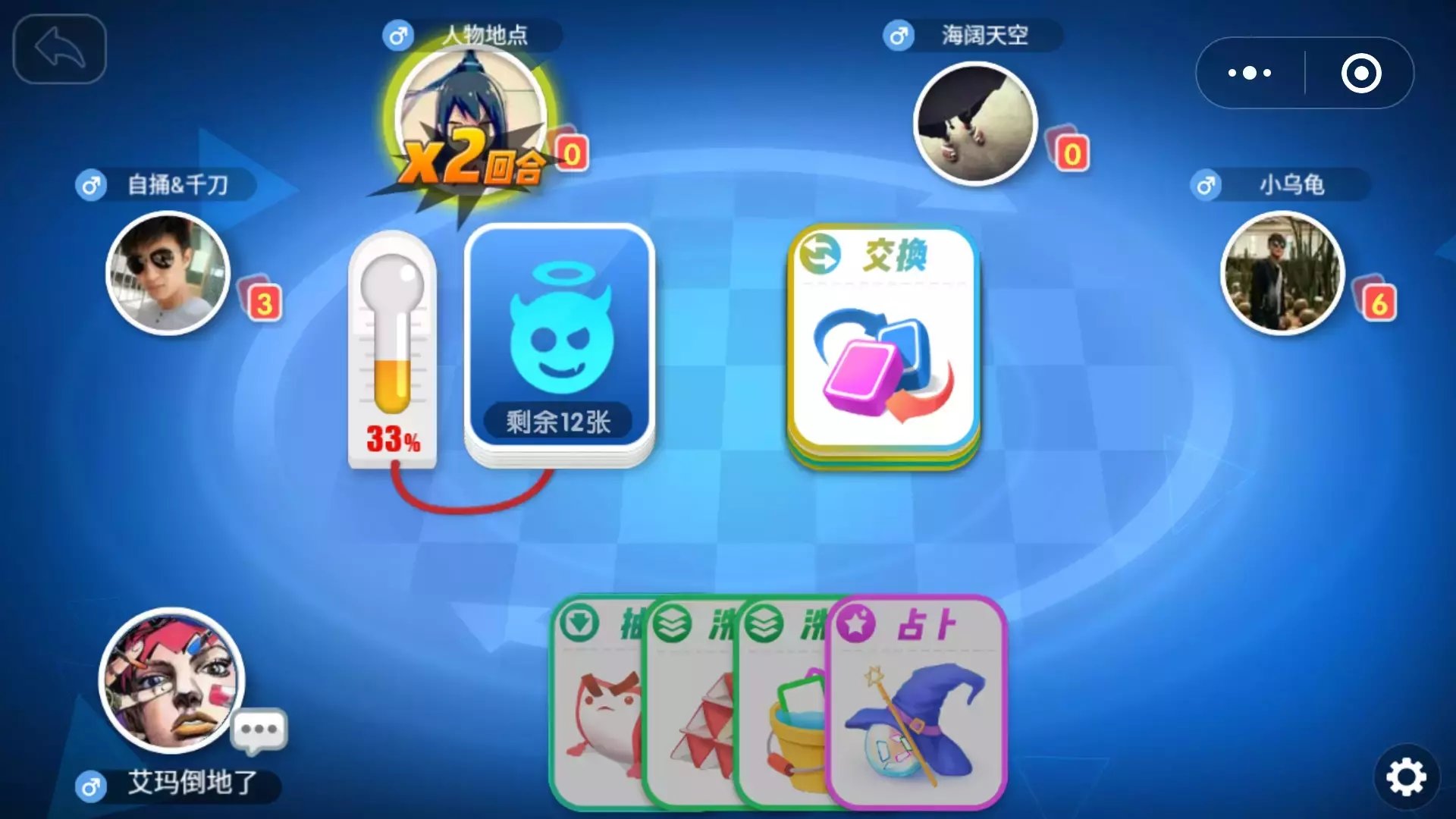 疯狂拆拆乐游戏图1