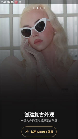 prequel相机安卓版图3