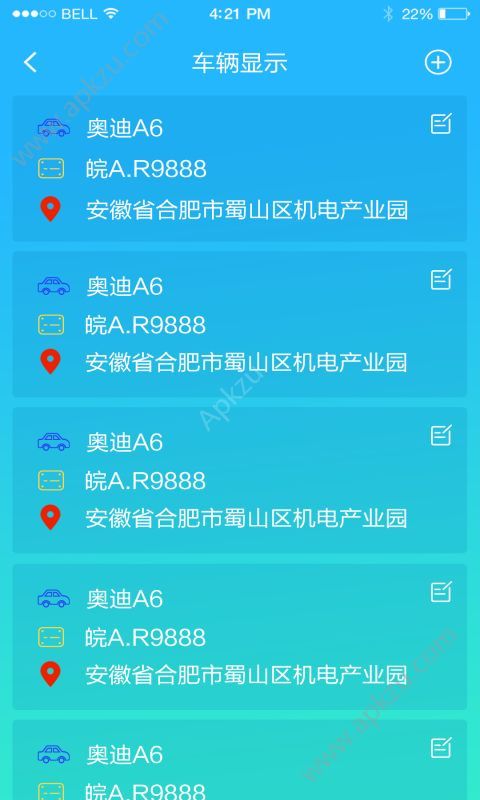 找电网官网版app下载  v1.1.1图3