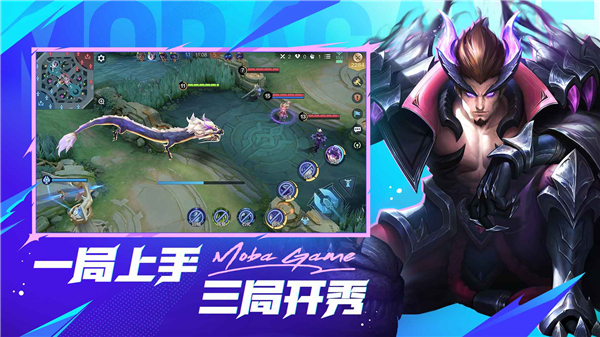 决胜巅峰安装中文版图5