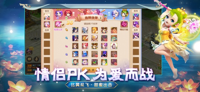 梦幻西游怀旧服手游官方最新版  v1.0.0图1
