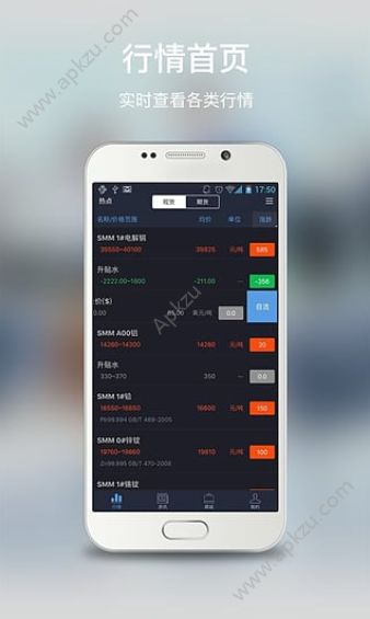 掌上有色APP安卓版官方下载  v5.20.4图3
