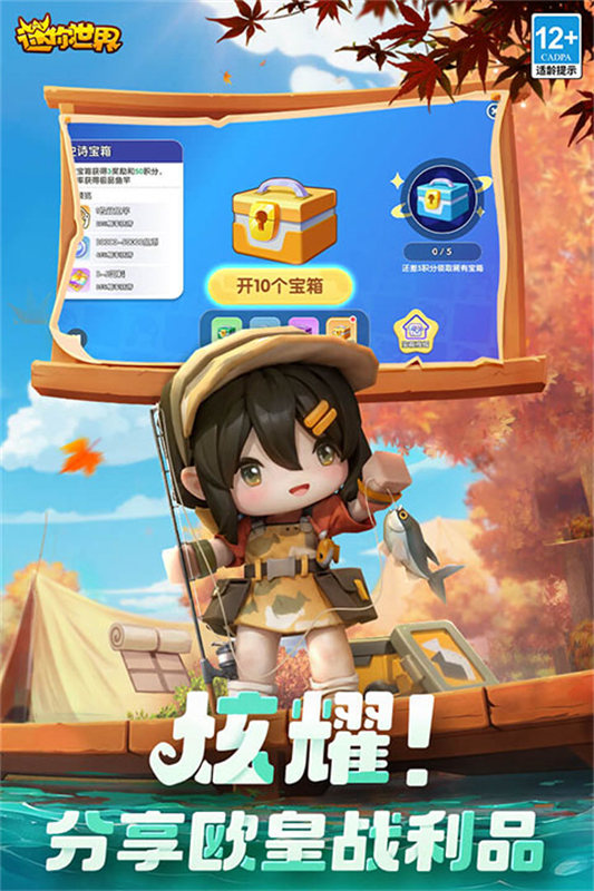 迷你世界怀旧版图1