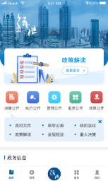 徐汇通图1