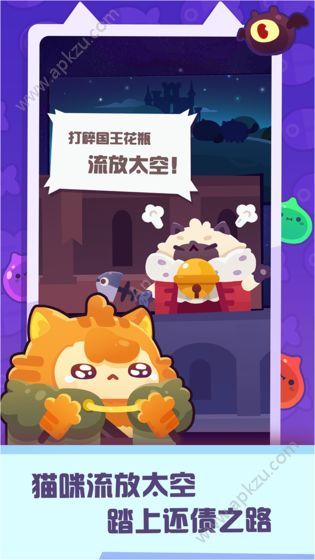 妙奇星球手游图5