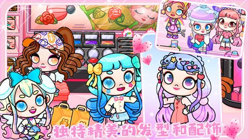 凡达孩童装扮世界中文版图1