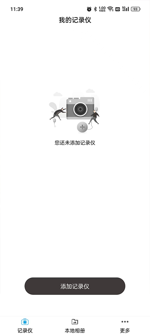 惠普行车记录仪(Go Carcam)图2
