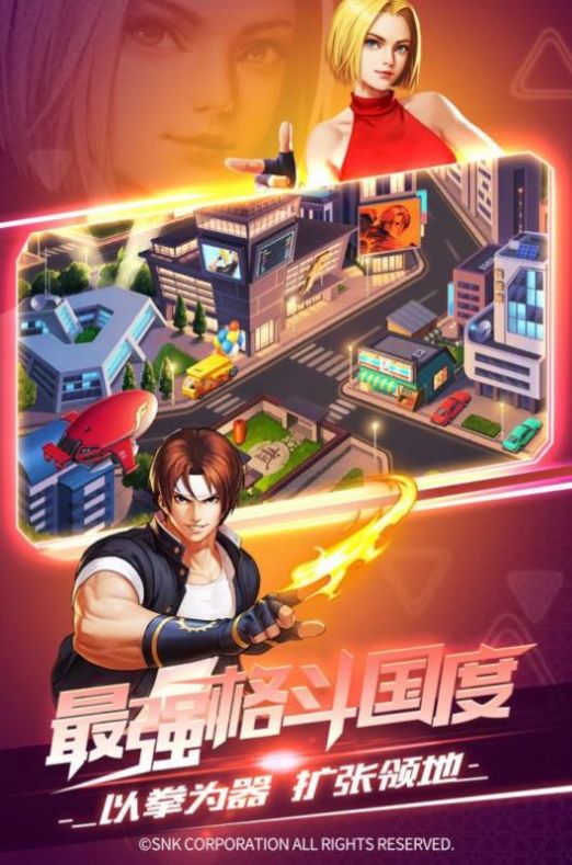 拳皇魂之印记官方版图3