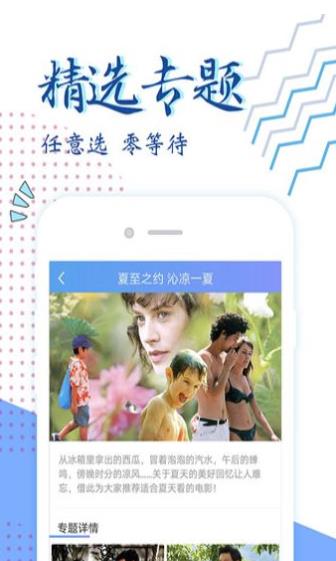 兔达达神马影院手机版图2