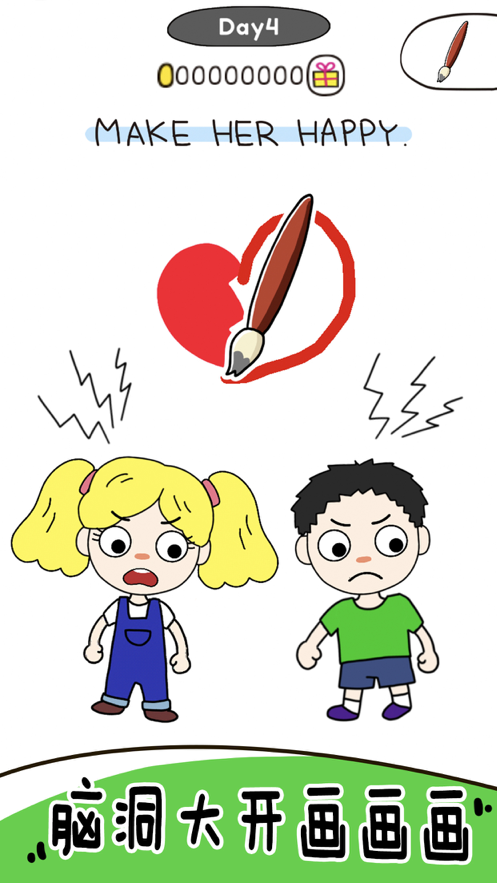 画走不开心游戏安卓版  v1.0.3图1