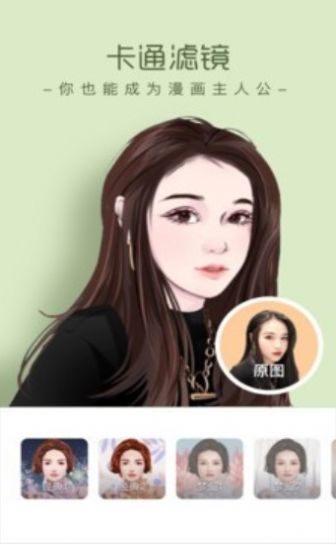 酷输入法时光滤镜手机版图3