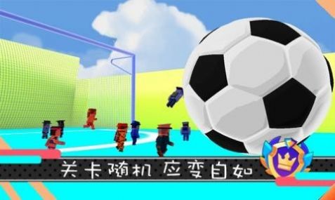 糖豆人派对游戏图1