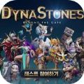 DynaStones手游