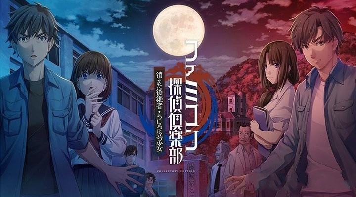 失踪的少女游戏合集