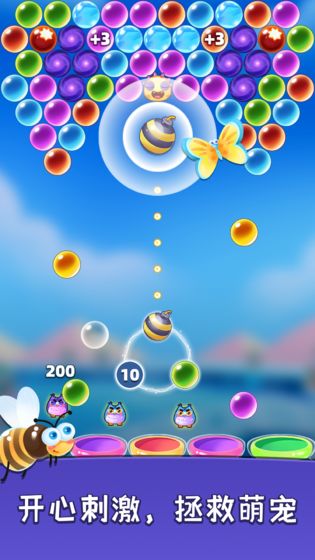 泡泡龙大冒险游戏官方红包版  v1.0.0图1