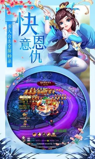 热血群侠之少年侠客官方版图1