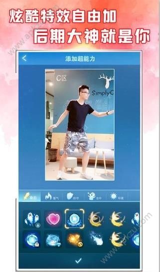 闪光短视频app图2